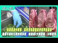 豪雨對中南部影響