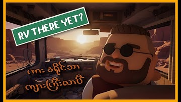 RV There Yet ? (Part-4)