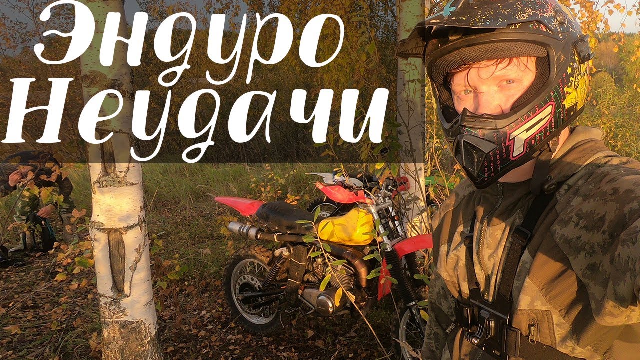 Иж планета к16 Иж планета к16