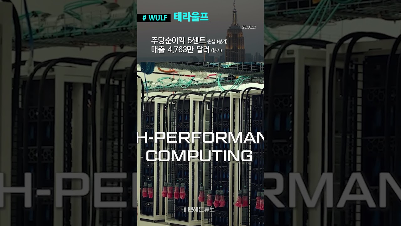 MTN 미국주식