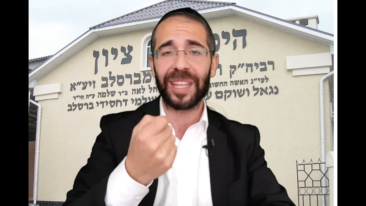 Rav Chlomo Valensi - " Passer de l'envie de detruire à l'envie de construire "