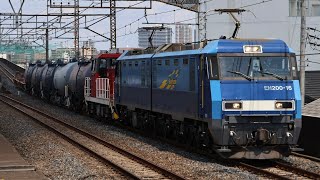 《HD300-8 熊谷貨物ターミナル駅常駐機交換(返却)》EH200 16号機(JRFマーク無し)+ムドHD300 8号機+タキ5両+空コキ2両が西浦和駅を通過!《8764列車》