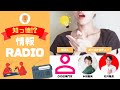 【第54回目】知っ徳！？情報Radio　『絆徳経営のすゝめ 〜100年続く一流企業は、なぜ絆と徳を大切にするのか?』　ゲスト：ラーニングエッジ代表 清水 康一朗さん