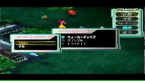 Super Robot Wars Z: Part 9