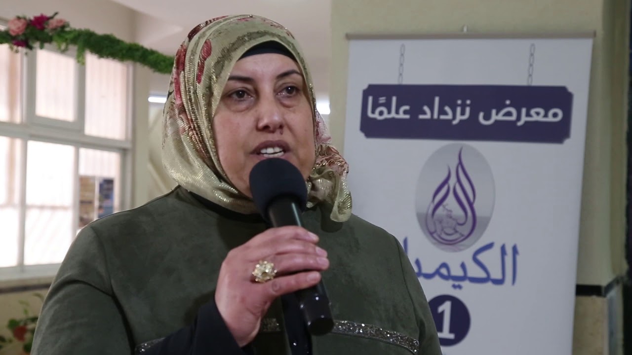 فيديو نزداد علمًا خديجة الثانوية أم الفحم تحتضن مئات الطالبات في معرض العلوم الأول