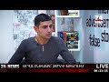 ՈւՂԻՂ․ Օրվա ընթացքը՝ 24TV-ի եթերում