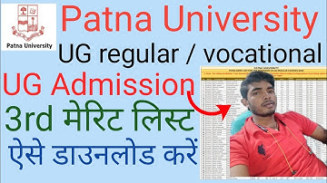 patna university 3rd merit list 2023 | patna university ug admission 3rd merit list 2023