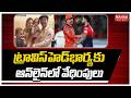 హెడ్ భార్యకు వేధింపులు | Travis Head Wife Online Threats | Virat Kohli | SRH vs RCB | Mahaa News