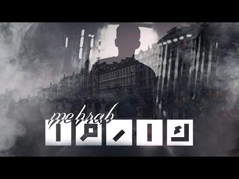 Mehrab Karma OFFICIAL TRACK مهراب کارما