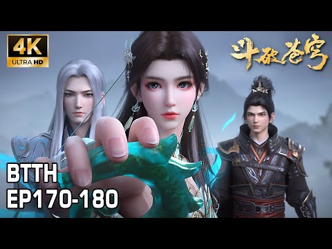 🌟EP170-180【4K】|斗破苍穹年番Battle Through the Heavens | Chinese