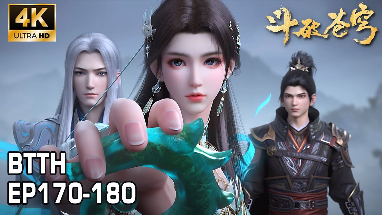 🌟EP170-180【4K】|斗破苍穹年番Battle Through the Heavens | Chinese