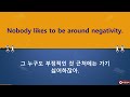 [Premium Theme - Be동사 + 형용사 63편]틀어만 두세요! 흘려듣기만 해도 외워지는 필수 영어회화 무한반복
