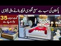 Luxury Furniture In Pakistan | Furniture Market In Rawalpindi | Furniture Wholesale Market |Sofa Set