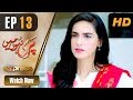 Watch Pakistani Drama | Pari Hun Mein - Episode 13 | Express Entertainment Online In HD