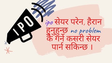 how to allot ipo in nepal/stock market nepal/sharesansar ipo/merolagani ipo/nepal stock exchange