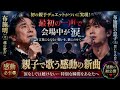 シアワセノカタチ