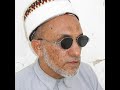 #سورة_الرعد_إبراهيم_الحجر #Raad_Ibrahim_Al-hij| #شيخ_المقارئ_اليمنية_يحيى_بن_أحمد_الحليلي حفظه الله