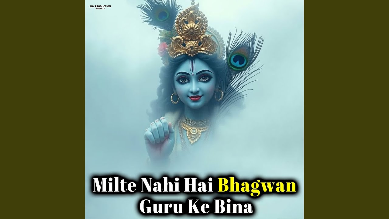 Milte Nahi Hai Bhagwan Guru Ke Bina
