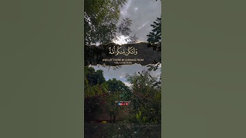 ولتكن منكم امة يدعون الى الخير بصوت القارئ ماهر المعيقلي