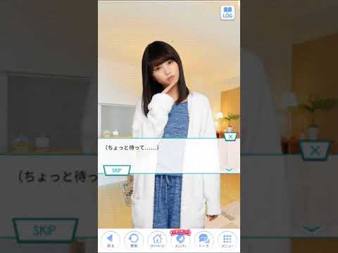 つなぎとめたい彼女の想い　与田祐希3話