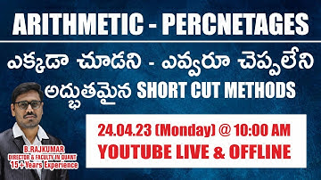 PERCENTAGES CLASS CONCEPT CLASS | WITH BEST TECHNIQUES | BY RAJ KUMAR SIR