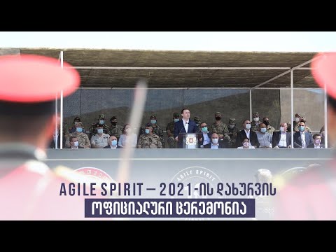 Agile Spirit - 2021- ის დახურვის ოფიციალური ცერემონია