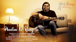 Phoolon Ke Rang Se  Ft Deepak Ipe  Prem Pujari  1970  Kishore Kumar  S D Burman