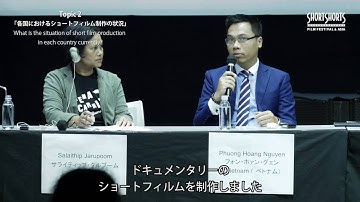 Part2 東南アジアシンポジウム Southeast Asia Symposium