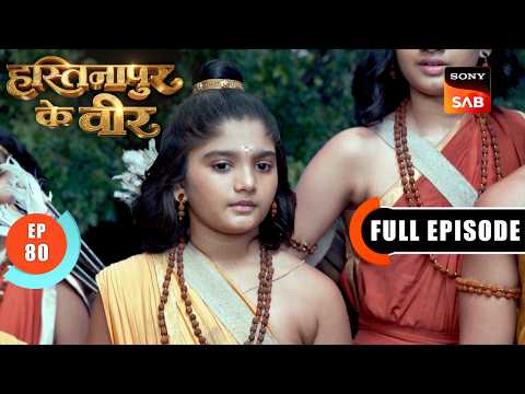 Episode: 80 | Arjun Saves Dronacharya | Hastinapur Ke Veer | Full Episode | 02 Sept 2026