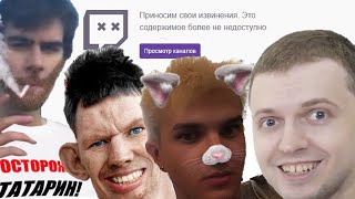 4 СТРИМАЧА Official Music Video. 4 СТРИМАЧА Official Music Video.