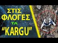 Βρήκαν το ''αντίδοτο'' οι Αρμένιοι: Κατάρριψη τουρκικών drone στο Αρτσάχ