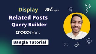 JetEngine  - How to Display “Related Posts” by Query Builder  Crocoblock Bangla Tutorial - R Ripon