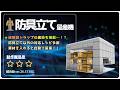【統合版ver.26.13対応】防具立て量産機を紹介するつもりが、「裏技」に全部もってかれた動画www【Minecraft/マイクラ】