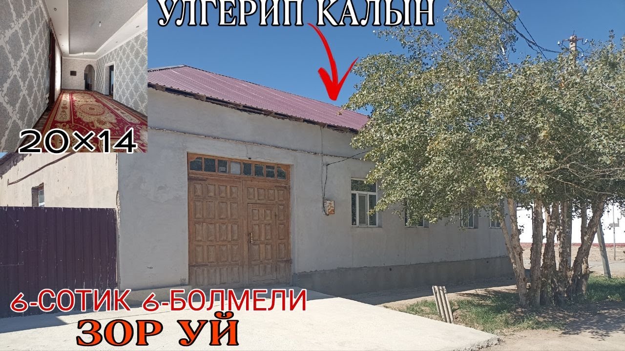 НОКИС САРАНША ЕЛАТЫНДА ЗОР УЙ САТЫЛАДЫ/УЛГЕРИП КАЛЫН