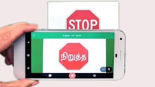 Google Translator Camera How To Translate Picture Online screenshot 3