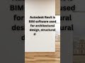What is Revit #interviewquestions #revit #shortsfeed #shorts #bim #interview #interviewpreparation