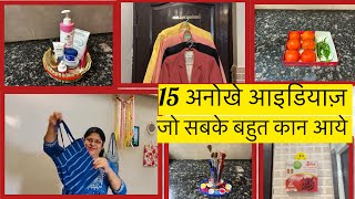 15 wow ideas tips and tricks useful for daily life very useful for beginners 