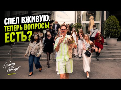 А я в жизни такой же?