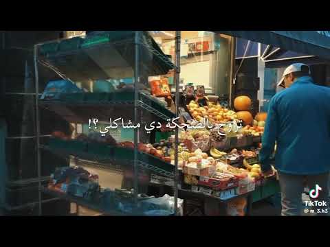 اغنيه مش عارفه اقولك كلام