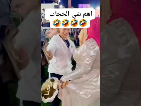 اضحك من قلب ك هتضحك ضحك كوميديات  كوميدي تريند ترند ههههههه تحشيش 