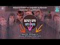 [Türkçe Altyazılı] Run BTS!! 54 Bölüm