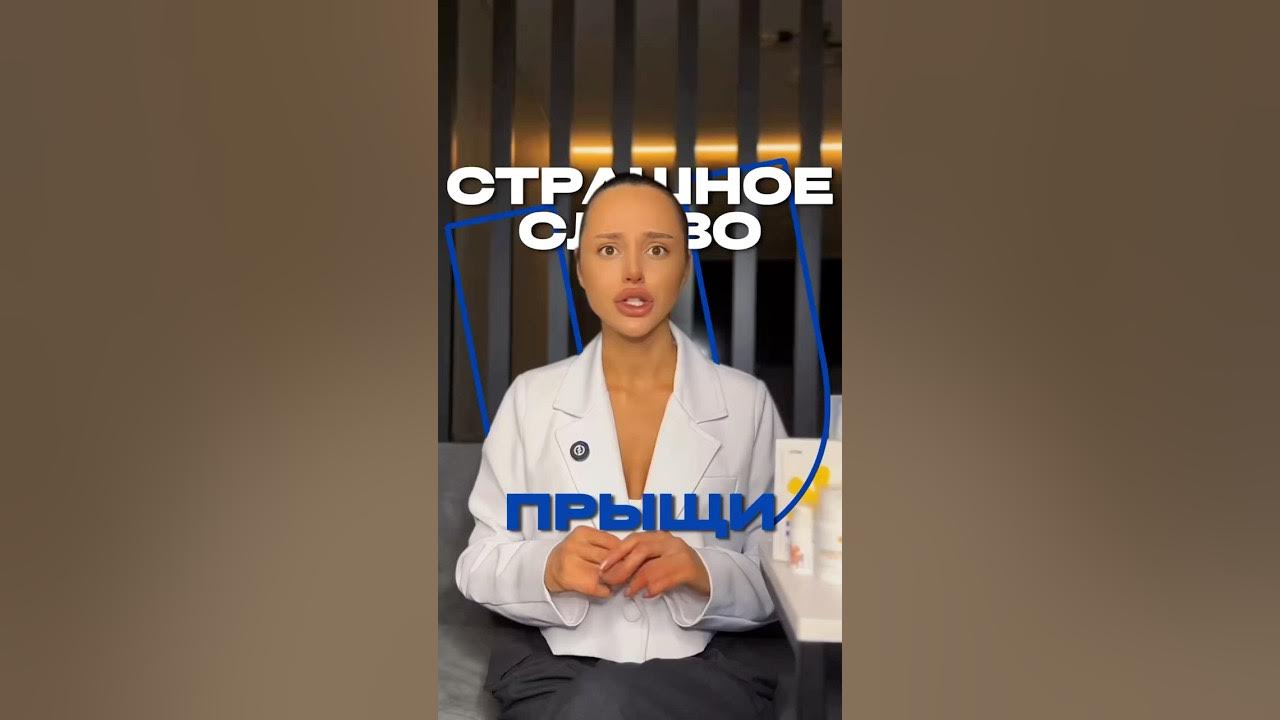 Все продукты из видео прикрепили в описании. #uton #косметика # ...