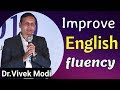 How to speak english fluently by drvivek modi  best of impact kurnool 2019 