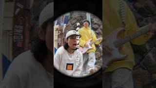 Kanna - Make My Day #Kanna #MakeMyDay #邦ロック #日本語ラップ #Rap #Rock #オリジナル曲
