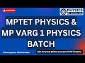 MPTET PHYSICS &amp; MP VARG 1 PHYSICS BATCH | MP PGT PHYSICS | अबकी बार MPTET पार  @PhysicsbyNikhilraj ​