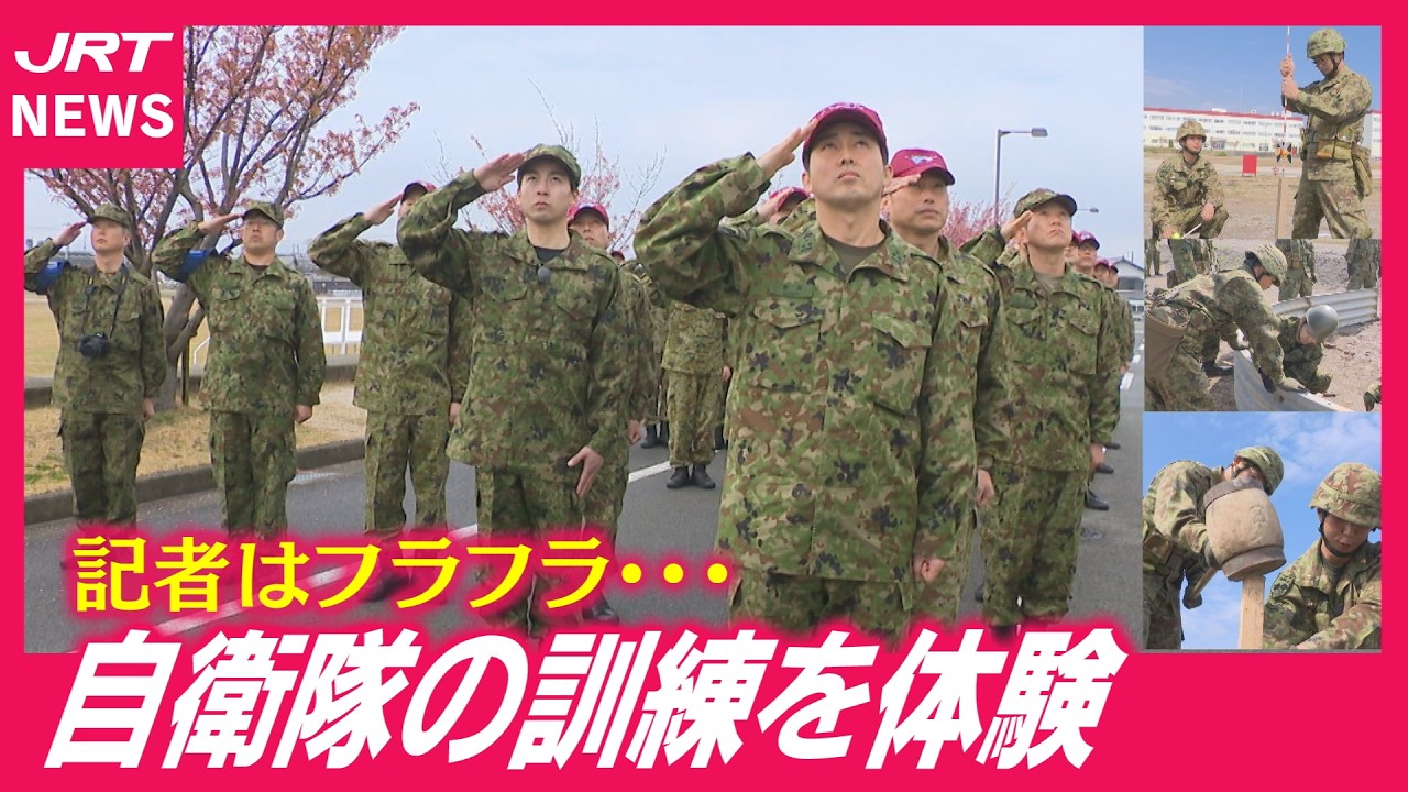 動画｜JRT四国放送