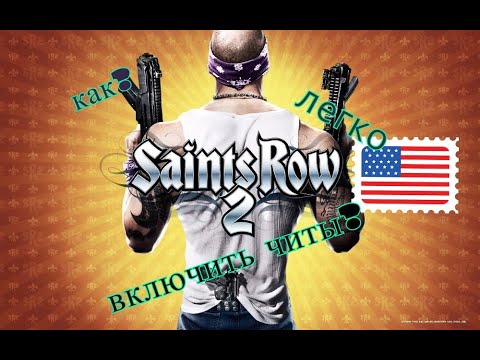 Video: Krabička Ve Tvaru Zbraně Pro Saints Row 2