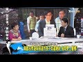 陳水扁勸呂秀蓮「與其選市長不如選總統」 格局更上層樓？少康戰情室 20180606