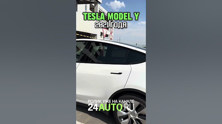 Самый продаваемый автомобиль в мире 2023 года в нашем обзоре - Tesla Model Y #24auto