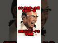 【本田宗一郎】ホンダを作った男の伝説エピソード③珍談編